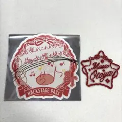 うたプリ 一十木音也 ASSHC 特典 バクステパスチュール刺繍しおり