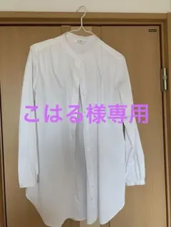 AOKI ホワイト ボタンアップシャツ 長袖