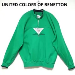 BENETTON ベネトン ハーフジップ スウェット トレーナー グリーン 48