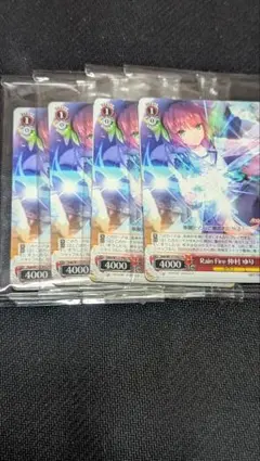 未開封3セット】計9枚/ヴァイス /ヘブバン/PR/カード/BOX購入特典