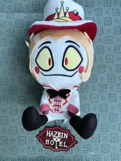 ハズビン・ホテルへようこそ　おすわりぬいぐるみ　②ルシファー　ラウンドワン限定