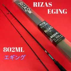 シマノ 鱗夕彩 LIMITED HF 43-53 Z 前打ち チヌ 黒鯛 - メルカリ