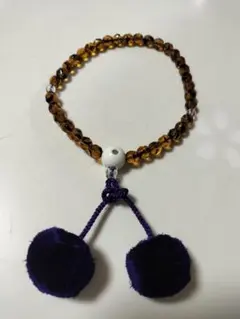 茶色ビーズの数珠 紫ポンポン付き