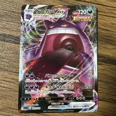 Item thumbnail for item 40ee9546-aae8-4f36-98d3-98126cccf485