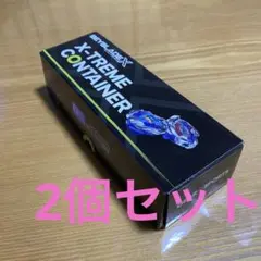 2セット　ベイブレード　デッキコンテナ　コロコロコミック　8月号付録　c3