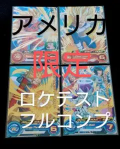 2026年最新】ドラゴンボール ロケテストの人気アイテム - メルカリ