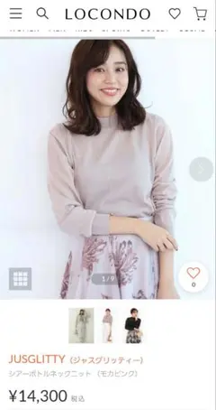 JUSGLITTY ネックレス付袖パールニット | Mercari