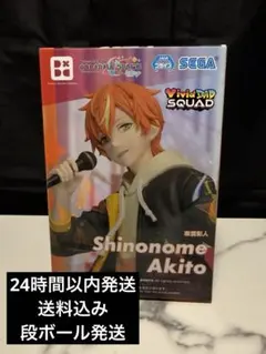 2026年最新】東雲彰人フィギュアの人気アイテム - メルカリ