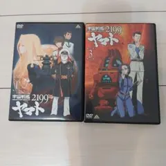 2026年最新】宇宙戦艦ヤマトiii dvdの人気アイテム - メルカリ