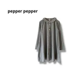 【ペッパーペッパー】長袖　シャツ　ワンピース　チュニック　ストライプ　黒