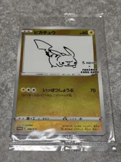 2026年最新】yu nagaba プロモ 未開封の人気アイテム - メルカリ