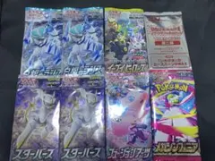 ポケモンカード 未開封 パック 絶版 2パックセット ③② - メルカリ
