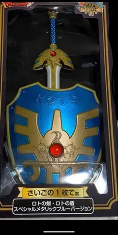 2025年最新】ドラクエ ラストワン ロトの剣の人気アイテム