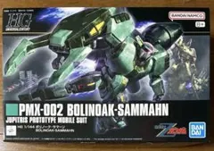 2026年最新】ボリノークサマーンの人気アイテム - メルカリ