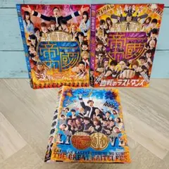 慶余年　 〜麒麟児、現る〜　【全23巻】　レンタル版DVD 全巻セット Amazon.co.jp: 慶余年 けいよねん 麒麟児、現る [レンタル落ち] 全23巻