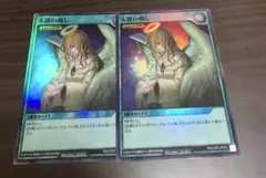 2026年最新】天使の施し オーバーラッシュの人気アイテム - メルカリ