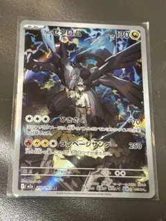 Item thumbnail for item 69c7fb1d-984f-490e-a162-7564cad6b1b4