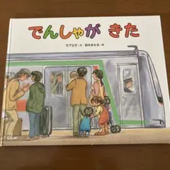 Item thumbnail for item 4246e889-a677-4aeb-8349-0b4cb0ae0a6f