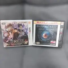 3DS