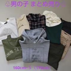 男の子/服/まとめ売り/160cm/170cm（Sサイズ）1枚入り