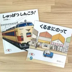 2026年最新】えほんのいりぐちの人気アイテム - メルカリ