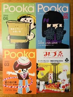 2026年最新】季刊 みづゑの人気アイテム - メルカリ
