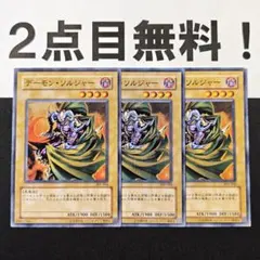 2025年最新】遊戯王 2期 ノーマルの人気アイテム - メルカリ