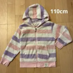 フリースジャケット 110cm ピンク白紫ボーダー　フード　女の子