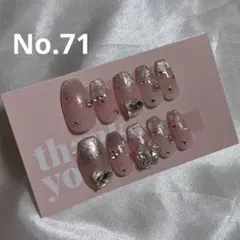 ネイルチップオーダー韓国　純欲チークネイル　ワンホン　フレンチガーリー　量産型