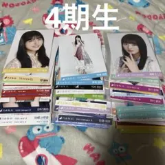 ろ*読様 乃木坂46 4期生 生写真 70枚セット 賀喜遥香 遠藤さくら