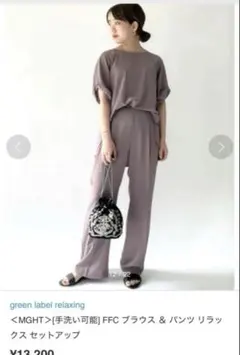 36 ユナイテッドアローズ　green label センタープレスパンツ