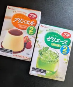 親子クッキングにも♬ ハウス プリンエル ゼリエース メロン味 2個セットのサムネイル