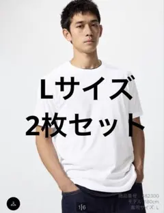 ユニクロ ドライカラークルーネックT ホワイト Lサイズ 2枚セット