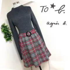 トゥービーバイアニエスベーのベルト付ドッキングワンピース