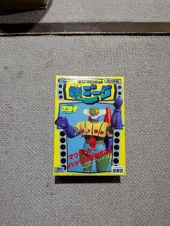 鋼鉄ジーグ　フィギュア　未開封品