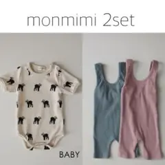 2026年最新】monmimi ベビー用ロンパース・カバーオールの人気アイテム