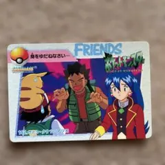 カードダス ポケモン ポケットモンスター アニメコレクション 145