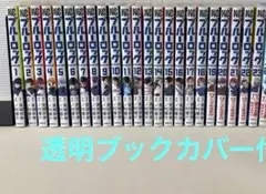 空*様 ブルーロック 1巻～23巻セット