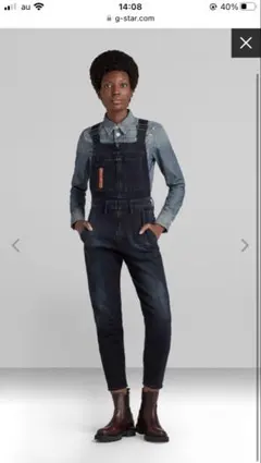 G-star raw Slim Dangaree