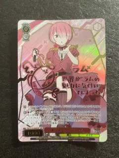3時間限定価格] ヴァイス リゼロ オンステージ！ラム SSP サイン