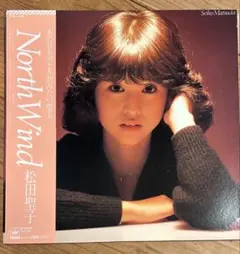 2026年最新】松田聖子 時計の人気アイテム - メルカリ