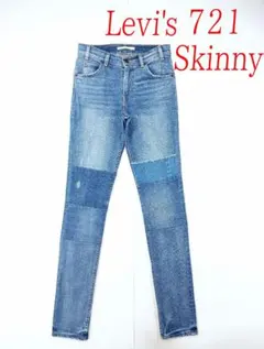 ★リーバイス「721」VINTAGE HIGH RISE SKINNY２５