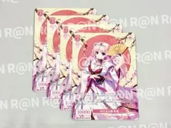 ヴァイスシュヴァルツロゼ コミケ c108 桃花染の舞 朱璃 pr 4枚セット ヴァイスシュヴァルツロゼ コミケ c108 桃花染の舞 朱璃 pr 4枚セット