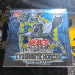 遊戯王OCG サイバネティック・ホライゾン 未開封シュリンク付き 1box