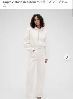 Gap x Victoria Beckham ハイライズ アーチデニム26 - メルカリ