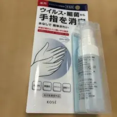 新品　コーセー　薬用　アレルテクト消毒液　スプレー　除菌のサムネイル