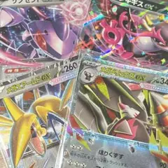 ポケモンカード メガリザードンXEX フライゴン 2枚セット - メルカリ