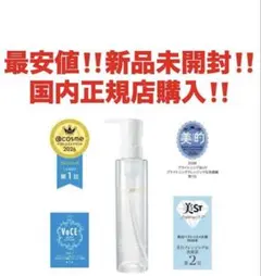 新品・未使用】アジュバン DJフォーム 200ml〈サロン専売品・薬用洗顔