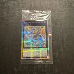 遊戯王 エクソシスターミカエリス プリズマティックシークレットレア