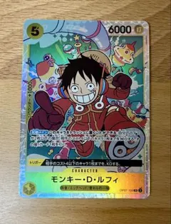 モンキー・D・ルフィ SR OP07-109 エラーカード